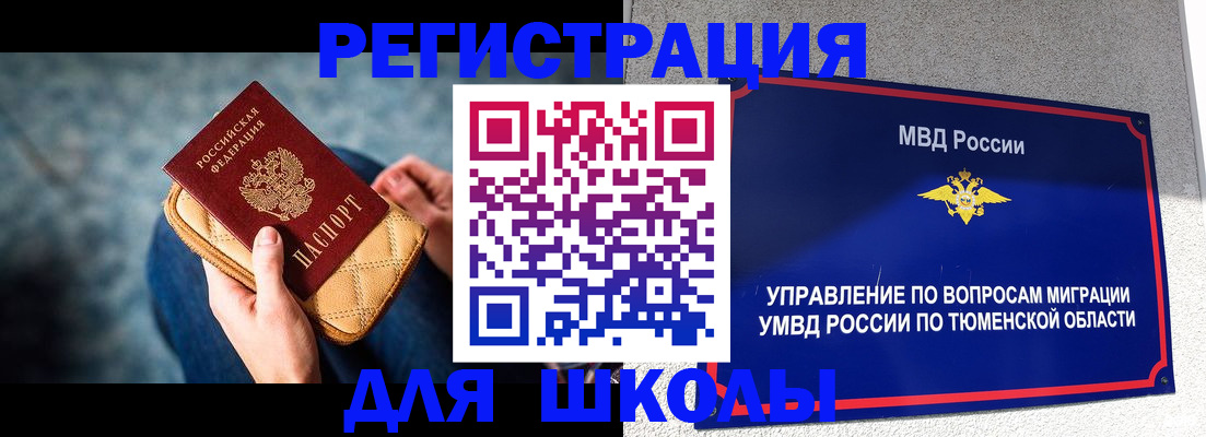найти адрес прописки в Калининграде