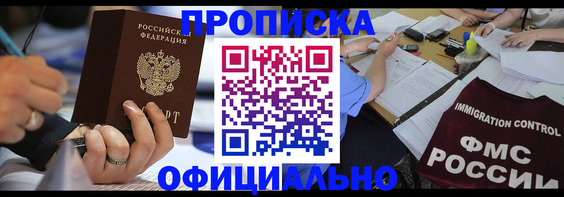 временная регистрация госуслуги в Калининграде